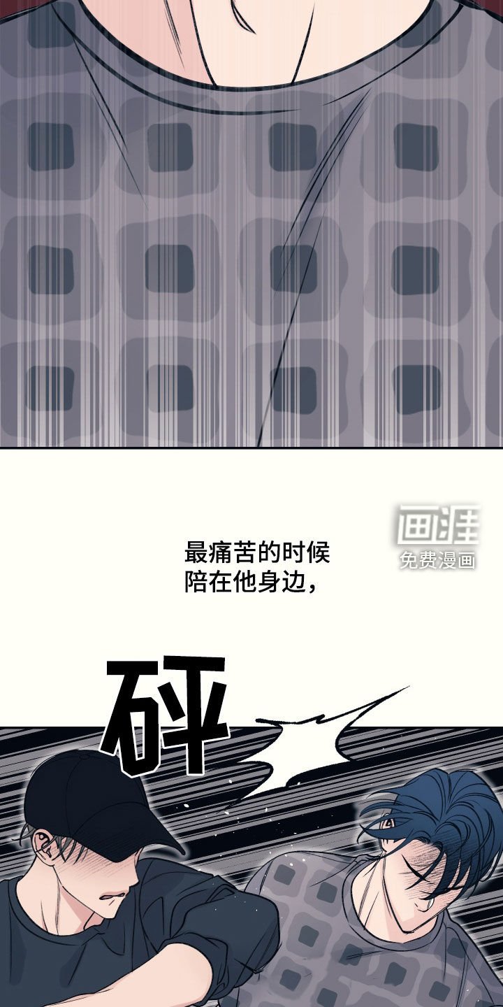第47章：人渣
