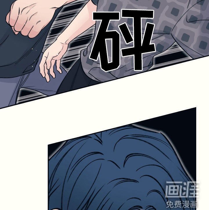 第47章：人渣