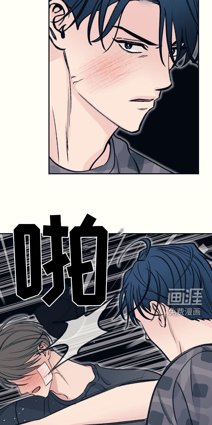 第47章：人渣