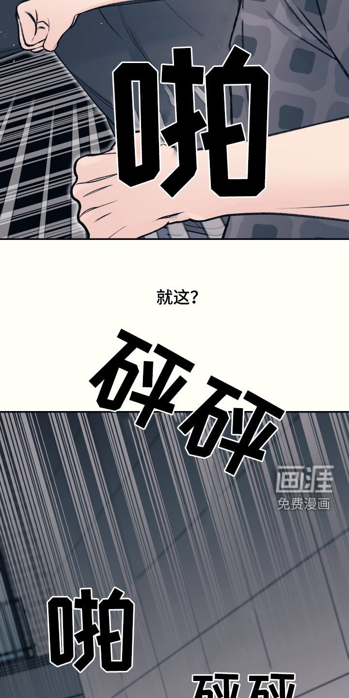 第47章：人渣