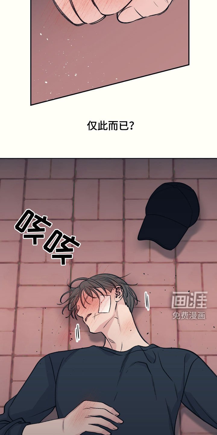 第47章：人渣