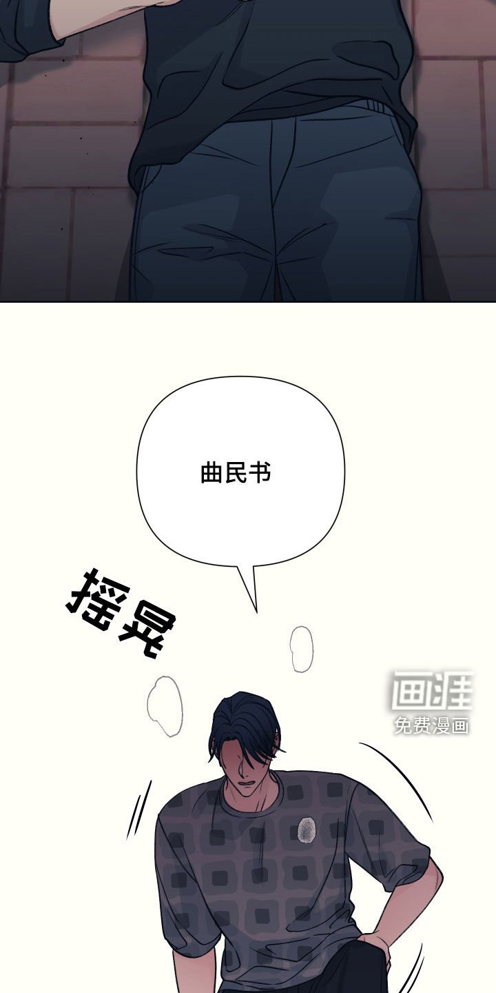 第47章：人渣