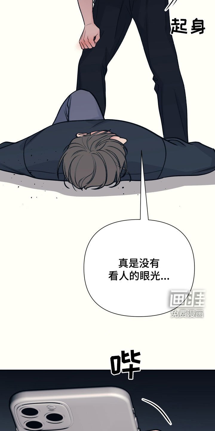 第47章：人渣