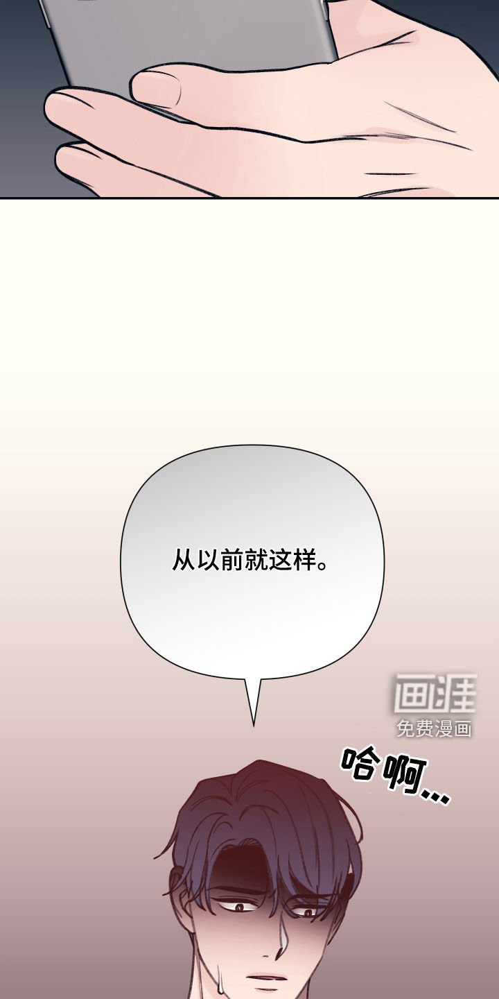 第47章：人渣