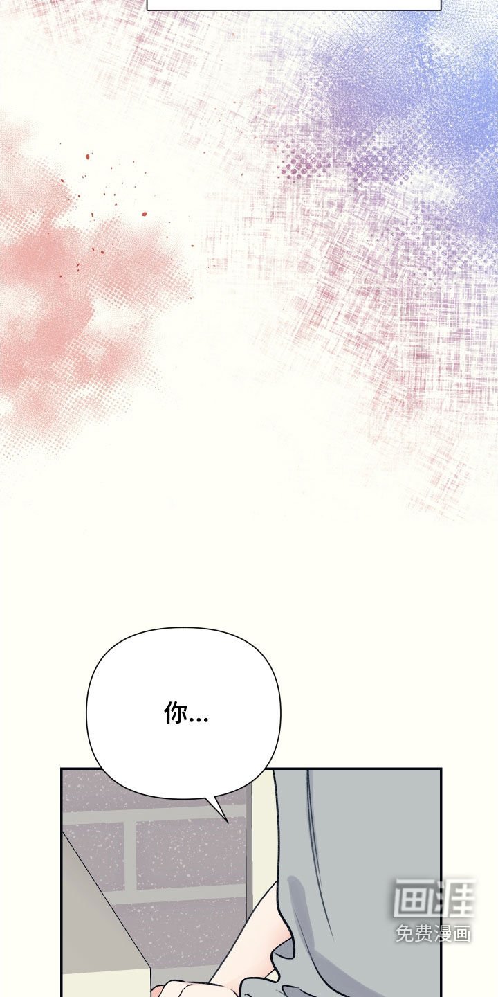 第48章：生气