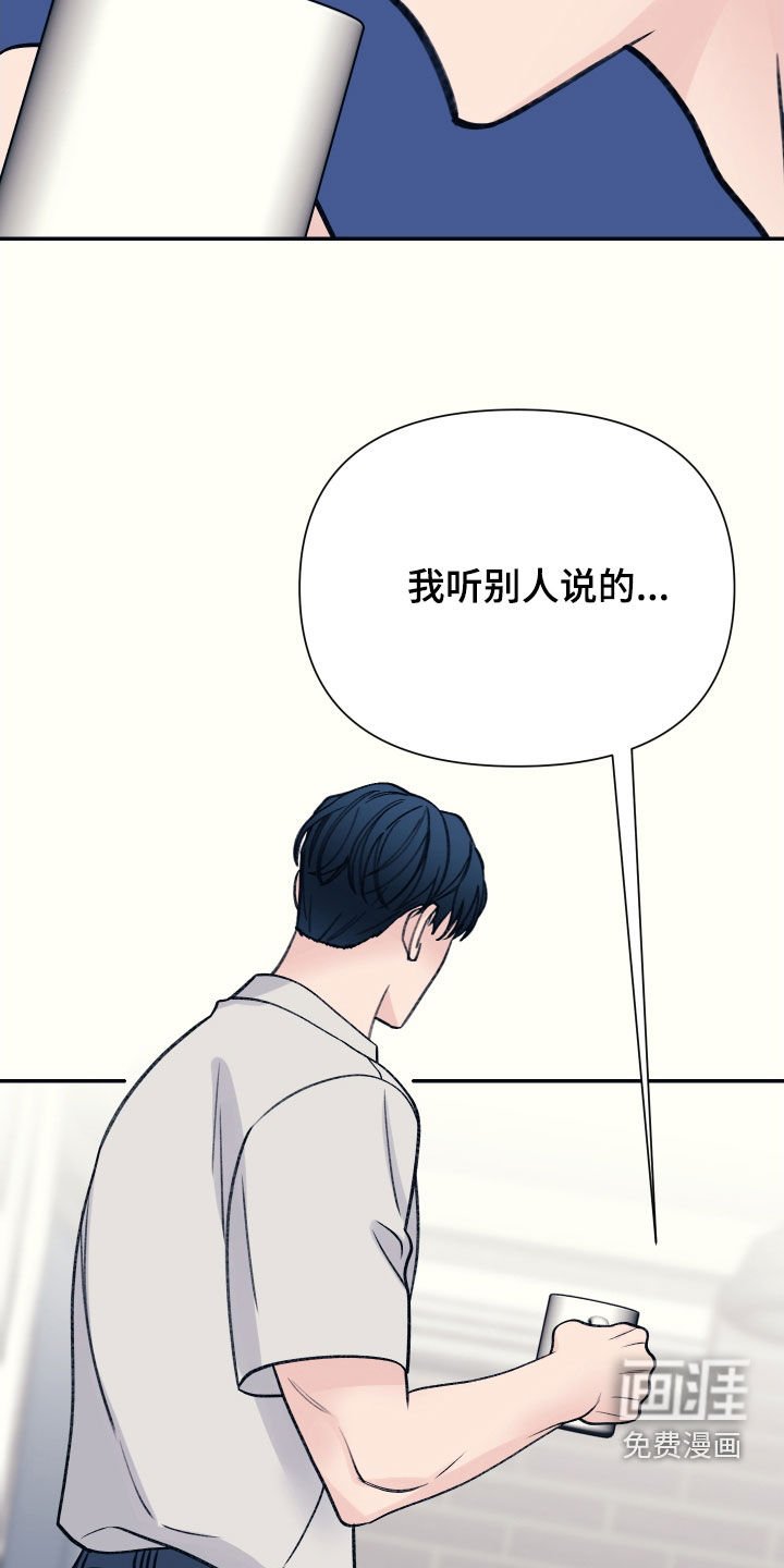 第48章：生气