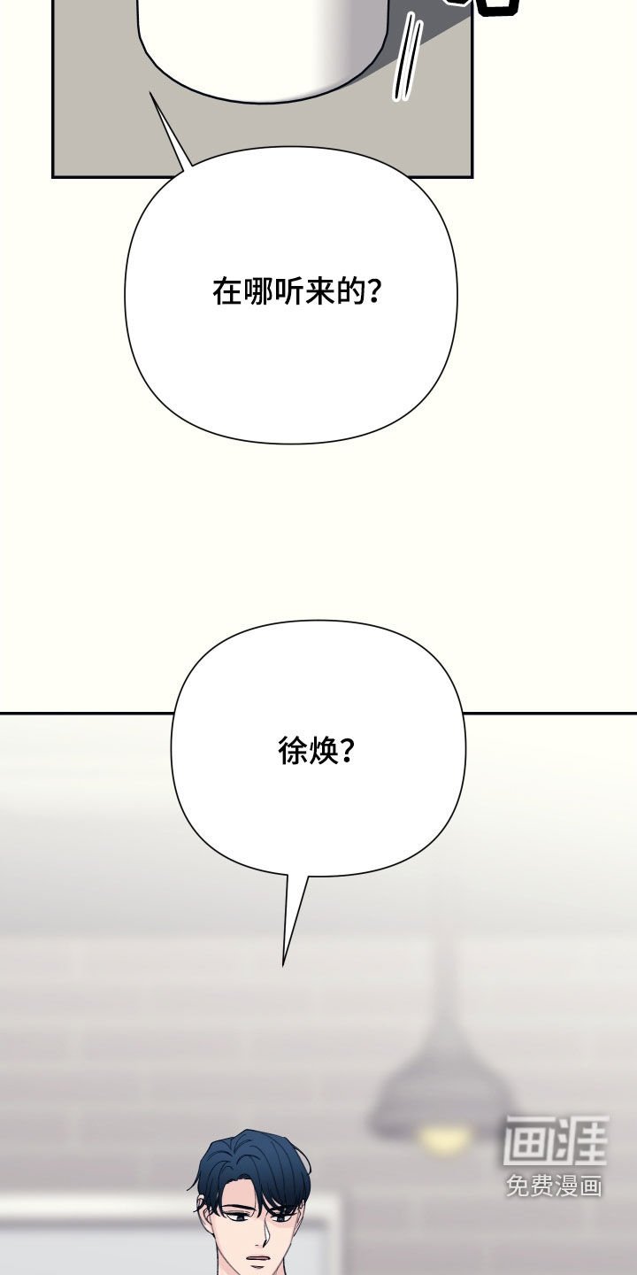 第48章：生气