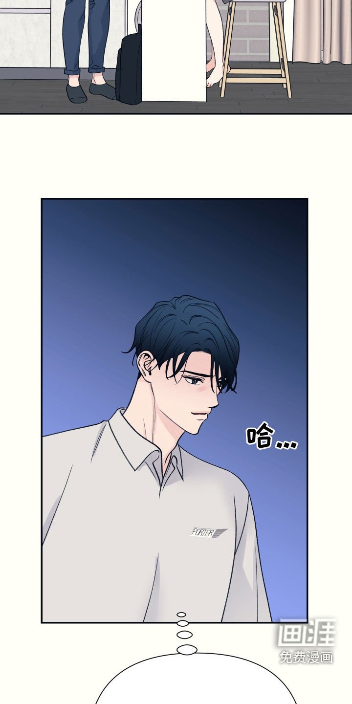 第48章：生气