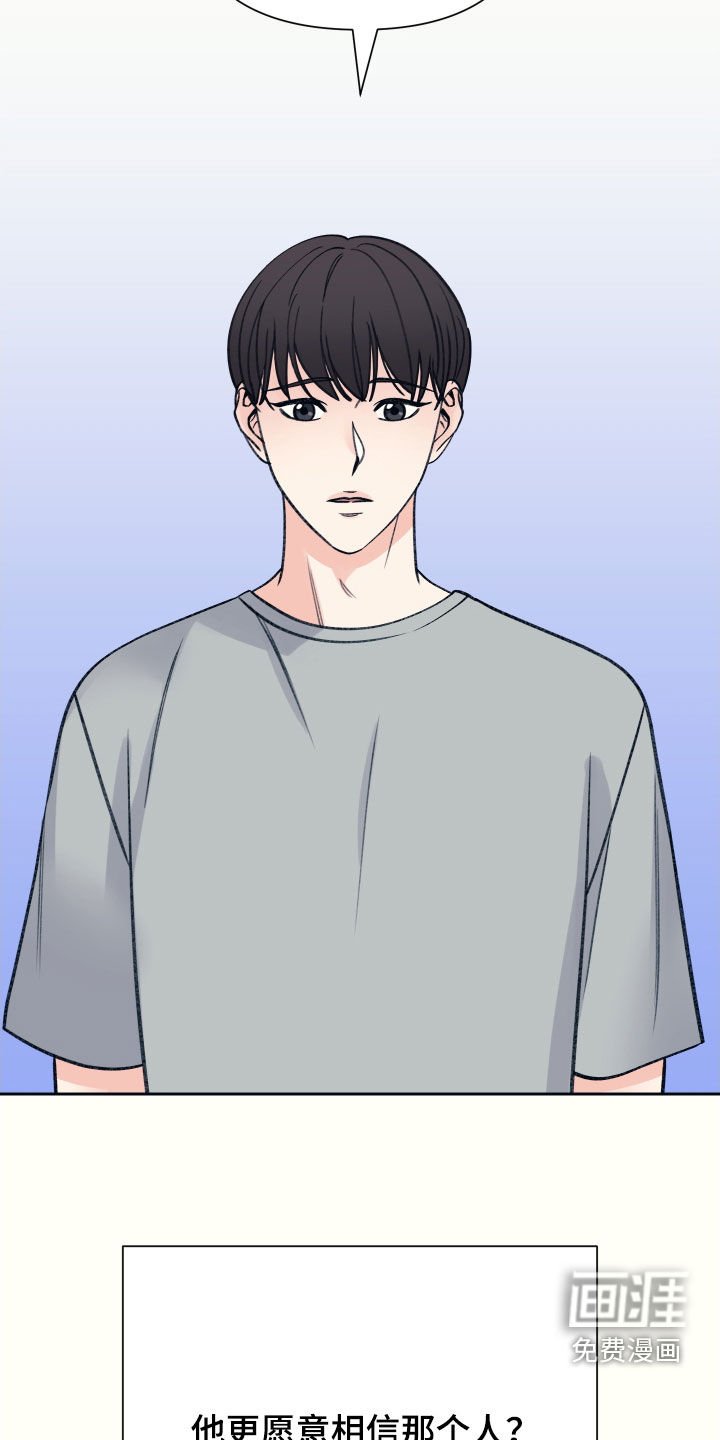 第48章：生气