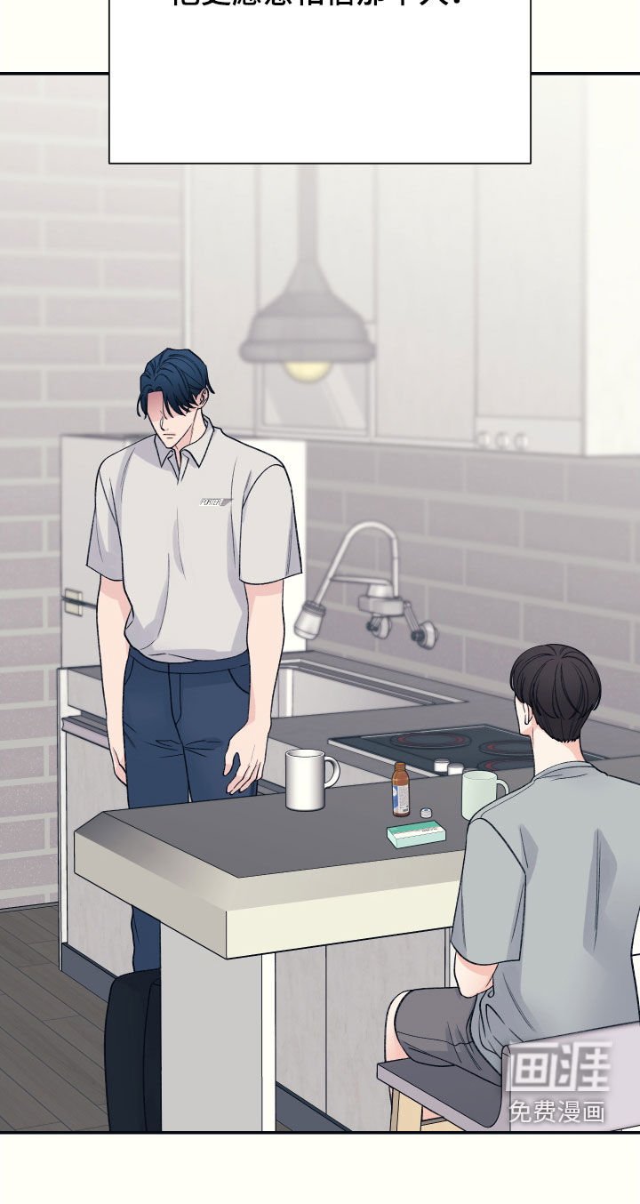 第48章：生气