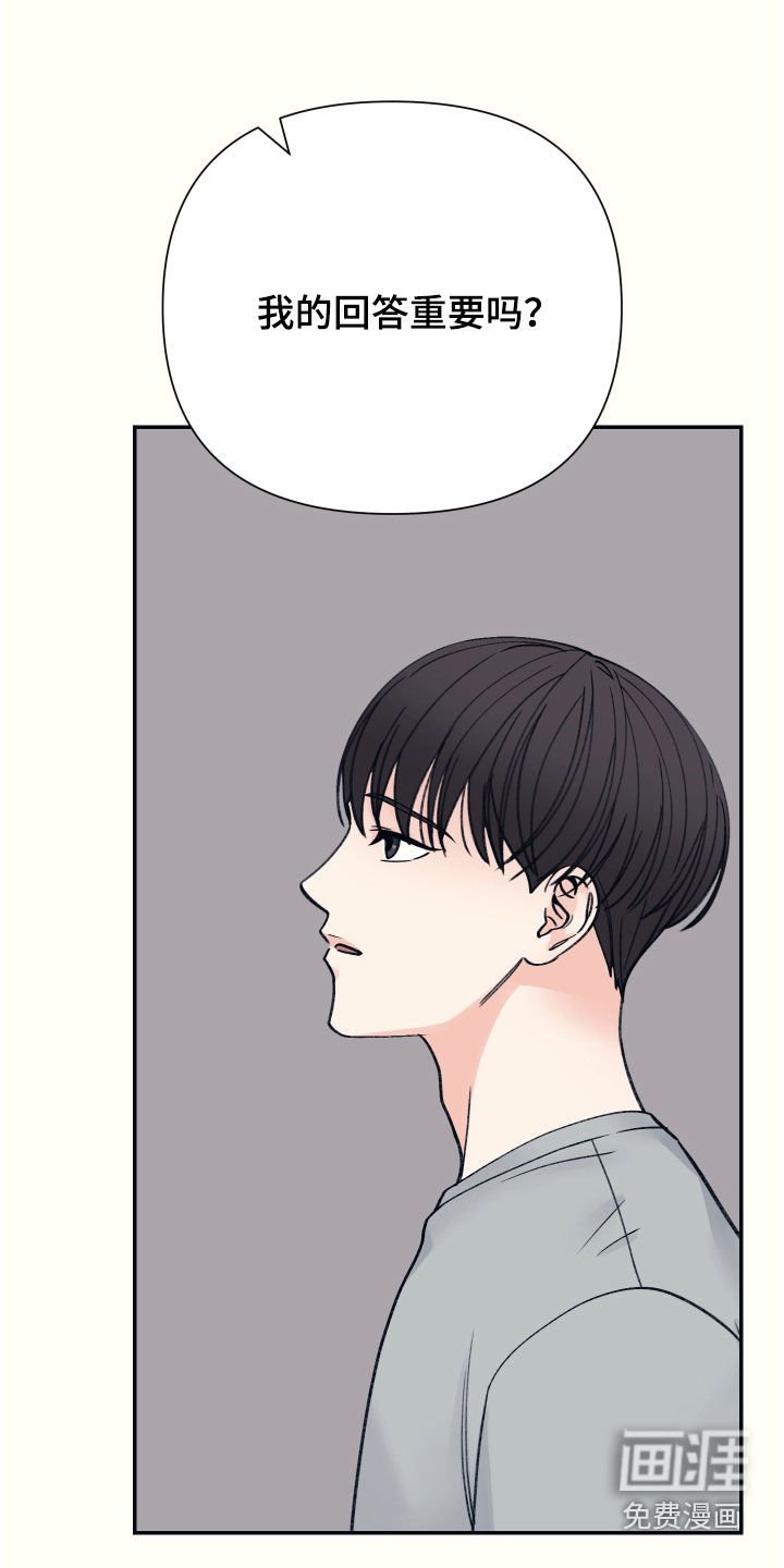第48章：生气
