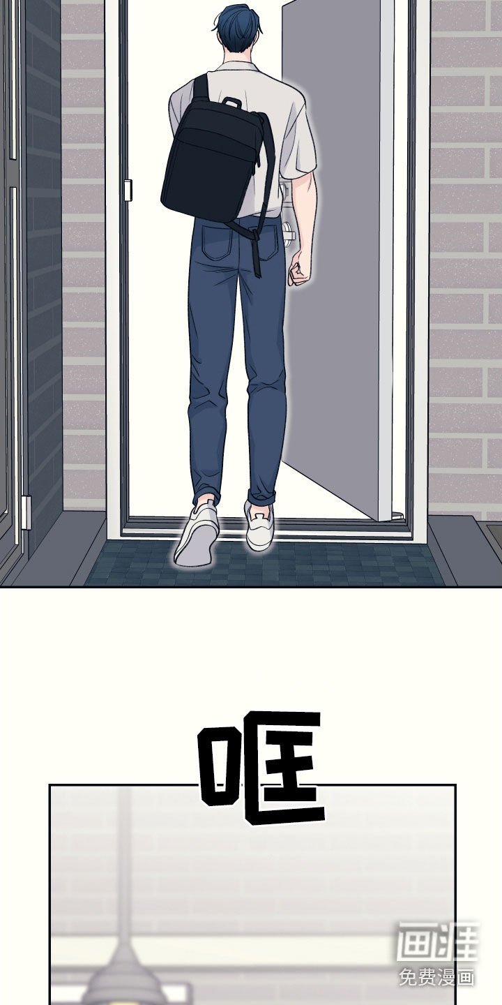 第48章：生气