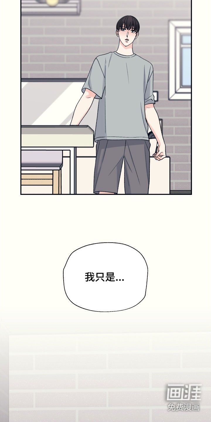 第48章：生气