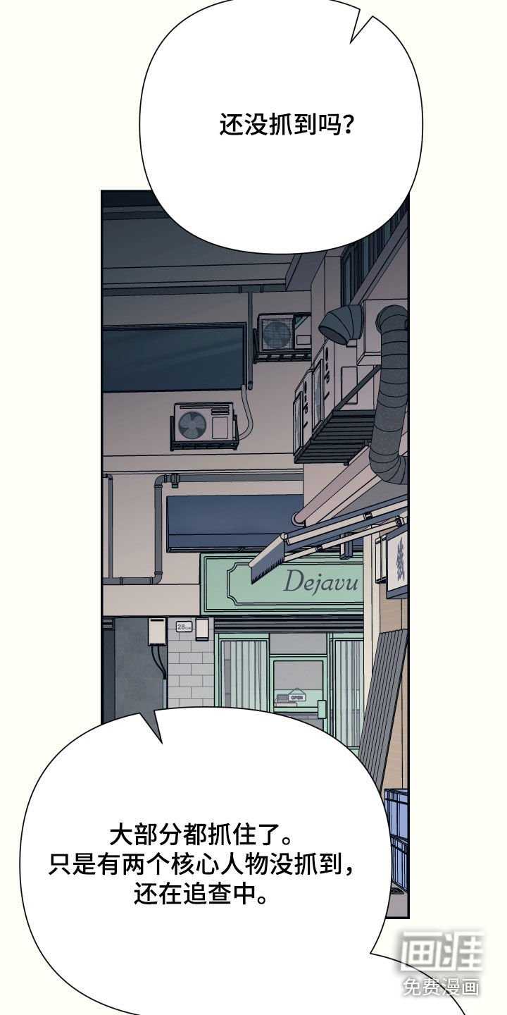 第48章：生气
