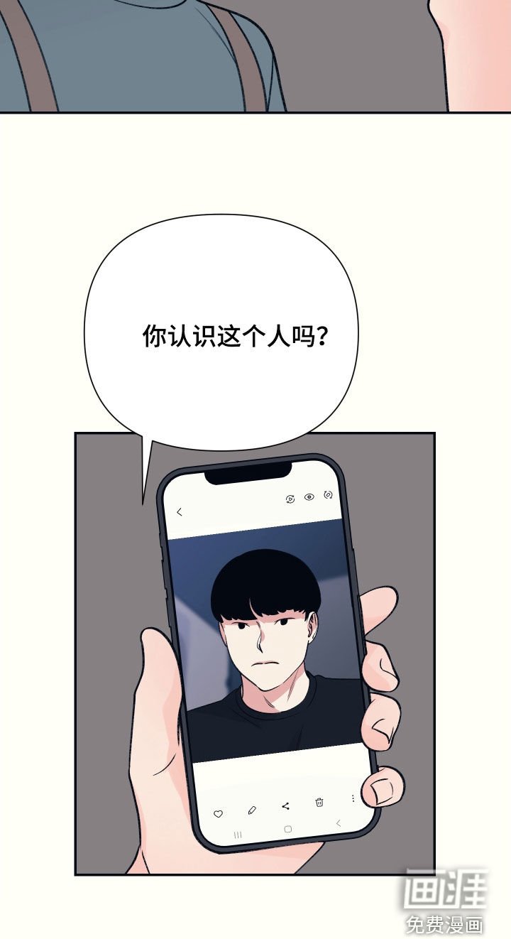 第48章：生气