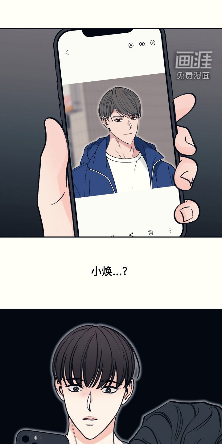 第49章：谎言
