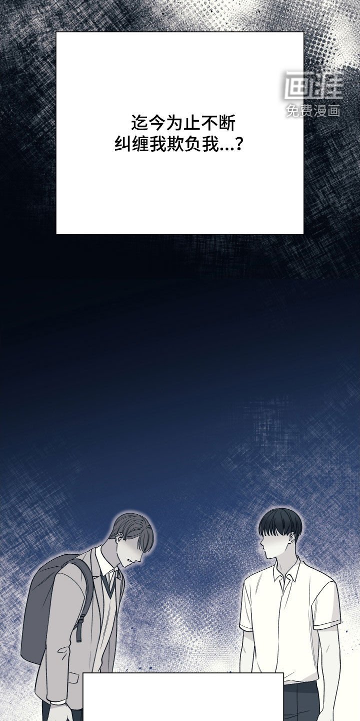 第49章：谎言