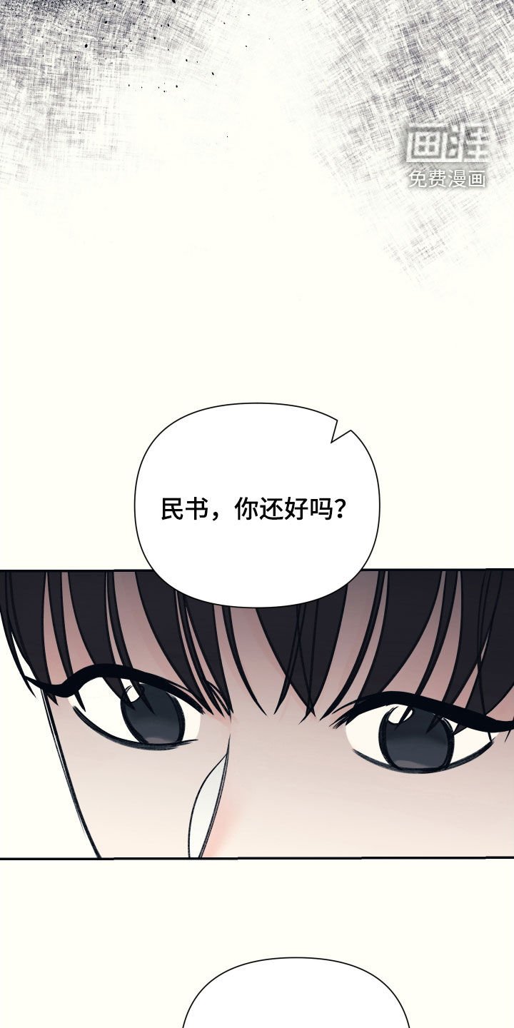 第49章：谎言