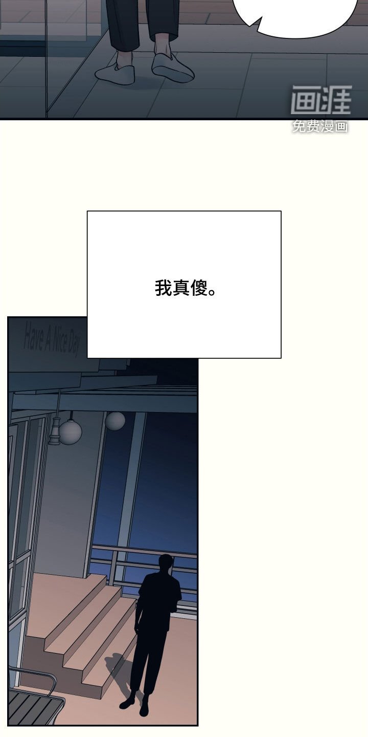 第49章：谎言