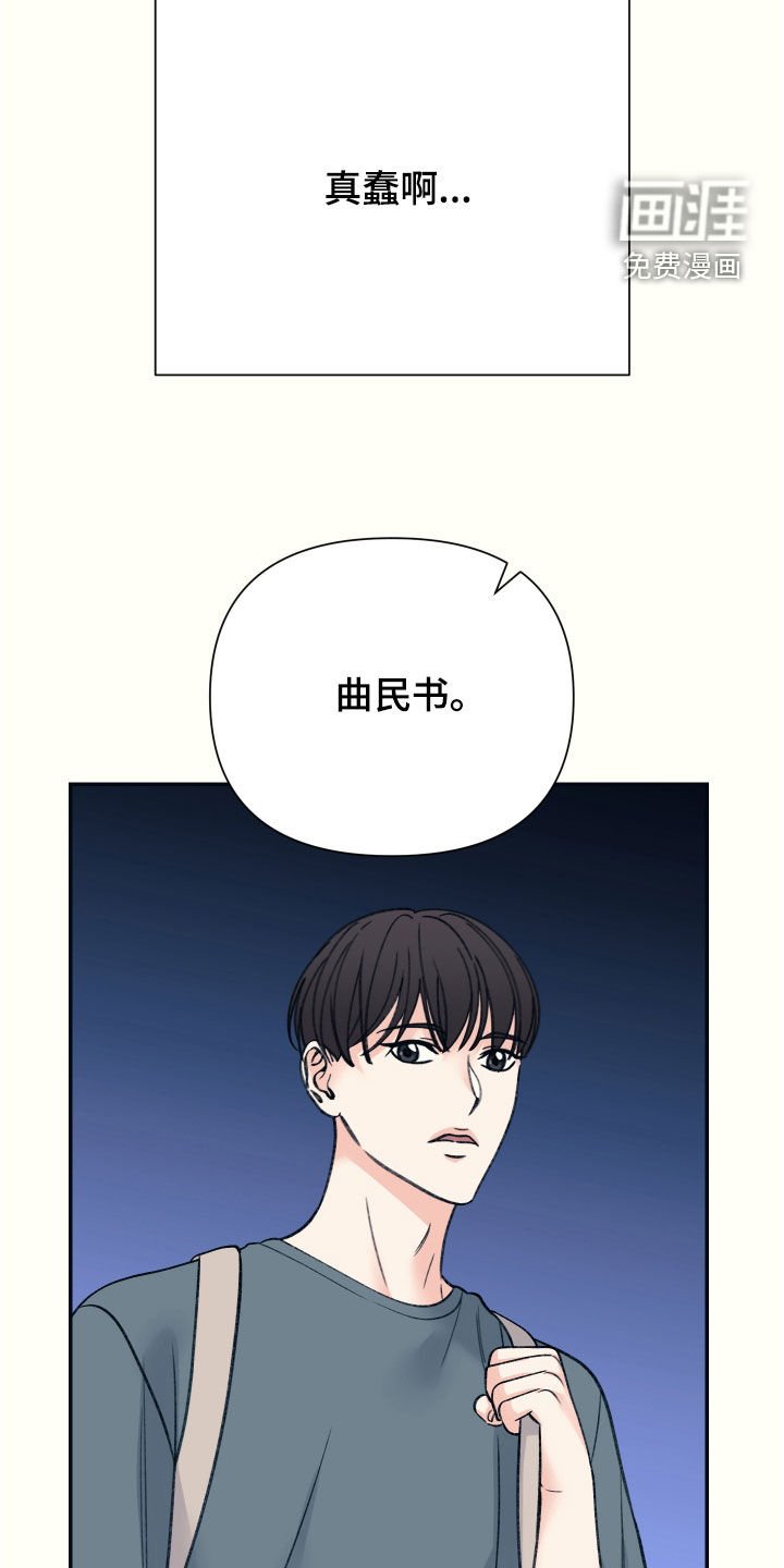 第49章：谎言