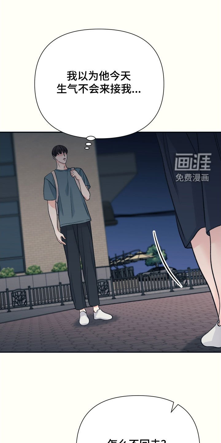 第49章：谎言