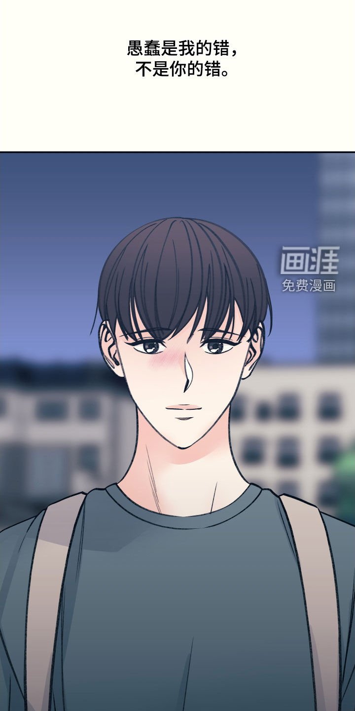第49章：谎言