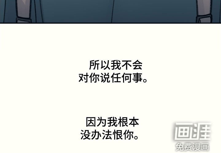 第49章：谎言