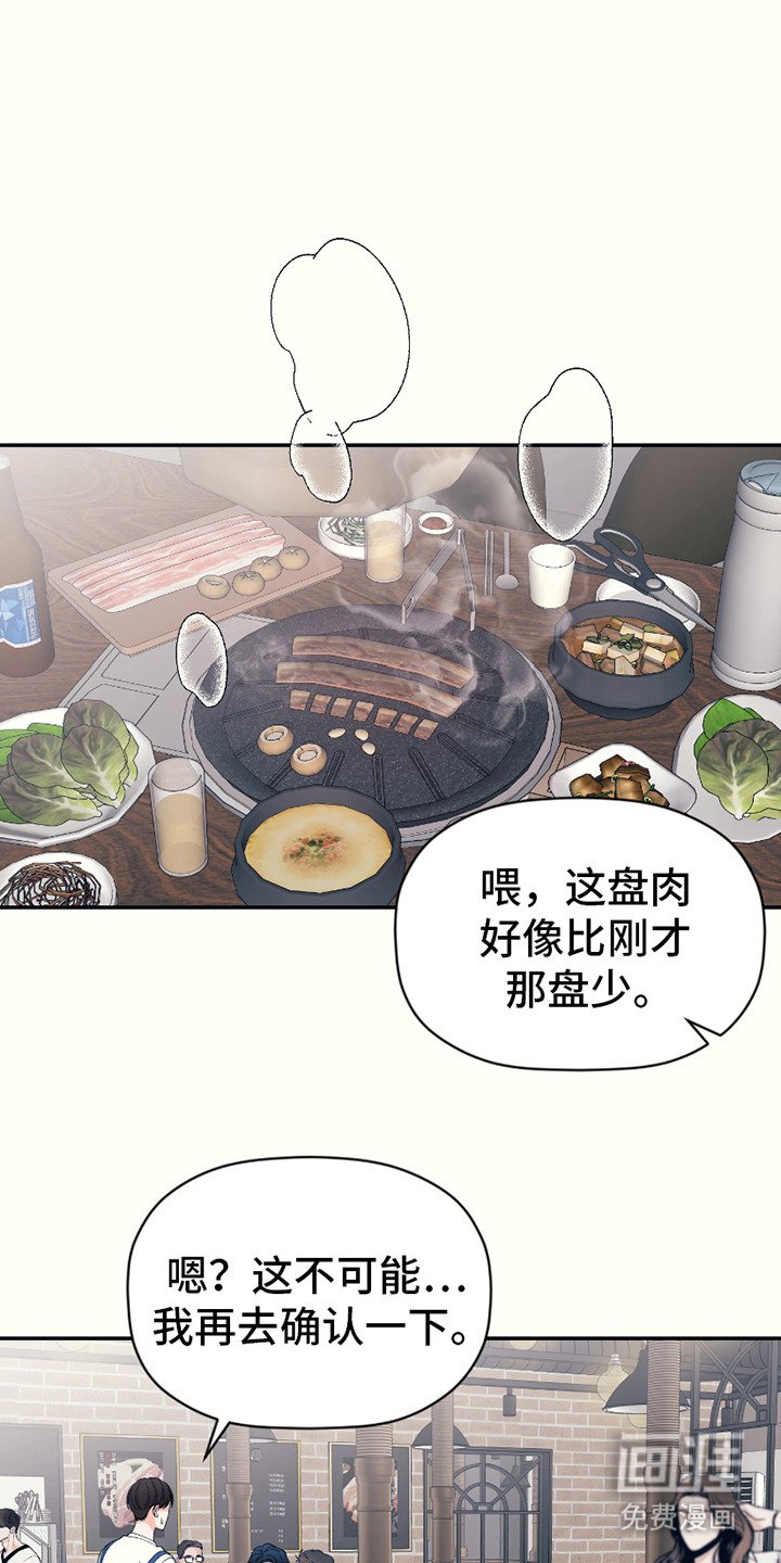 第5章：刁难