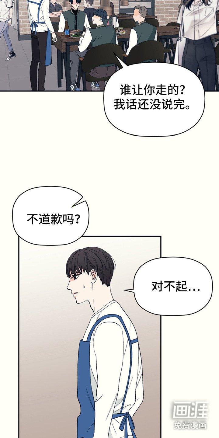 第5章：刁难