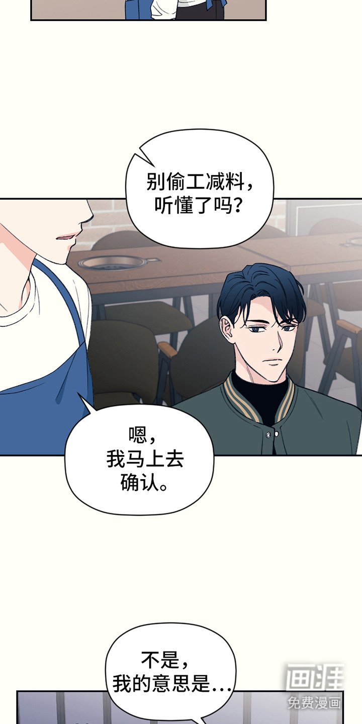 第5章：刁难