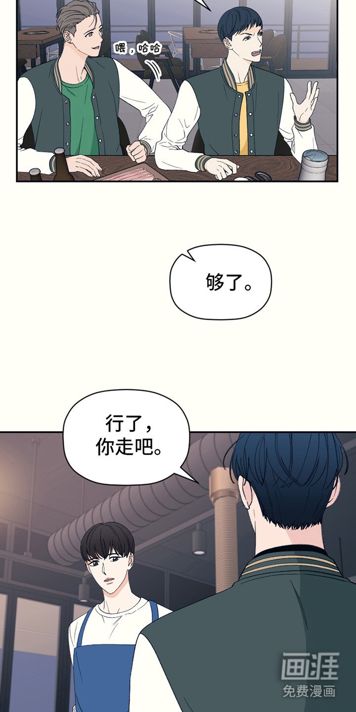 第5章：刁难