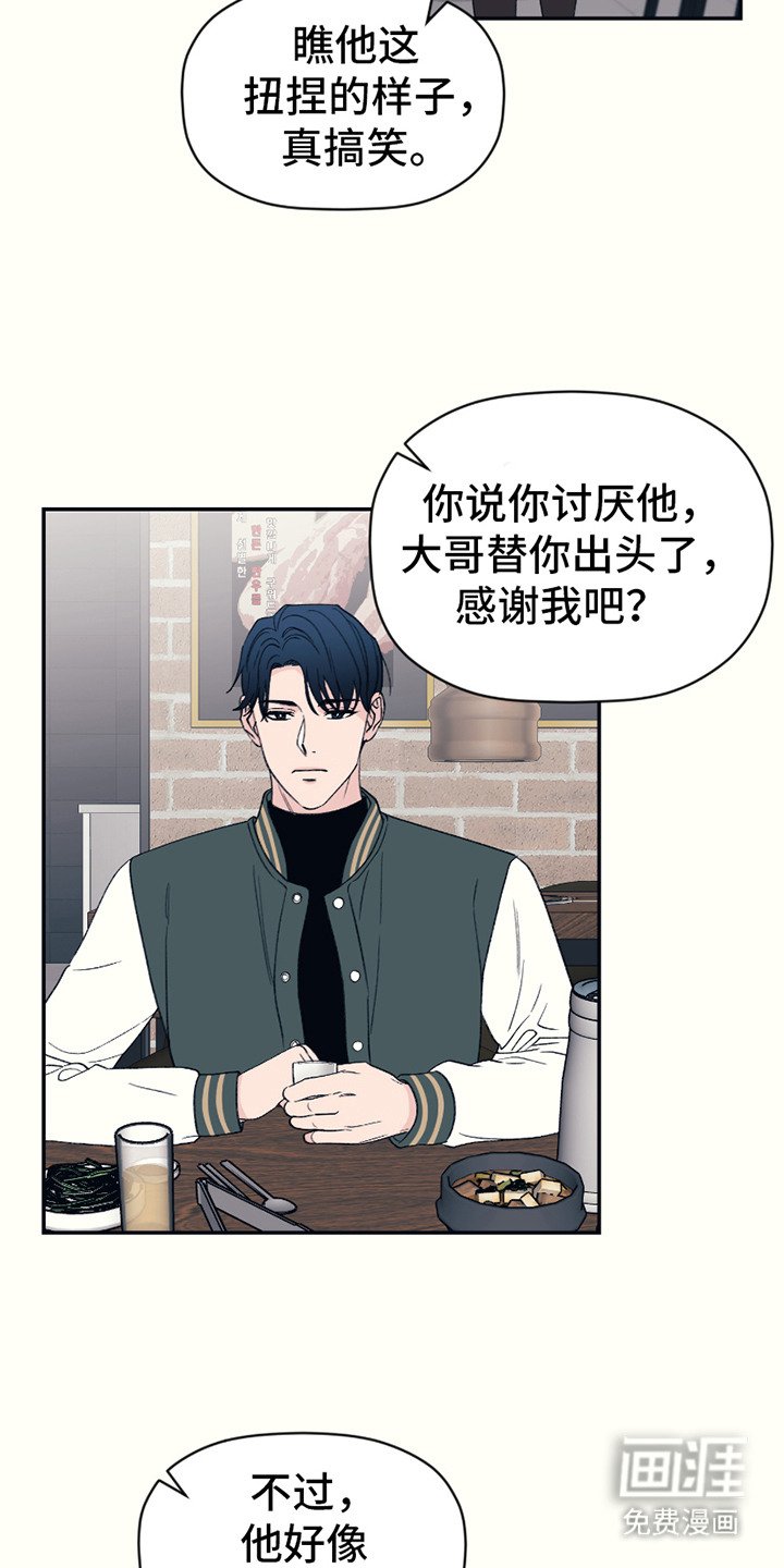 第5章：刁难
