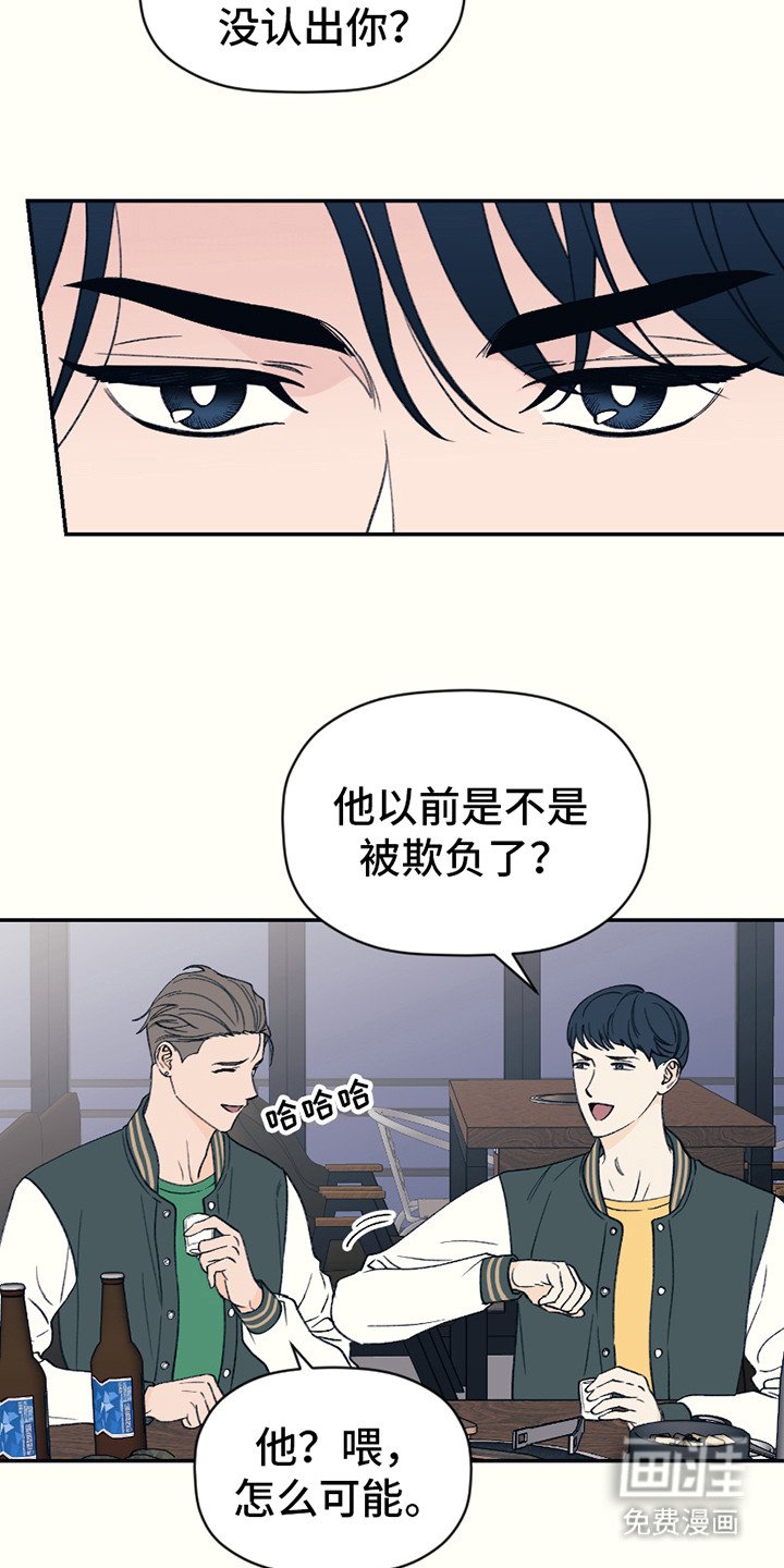 第5章：刁难