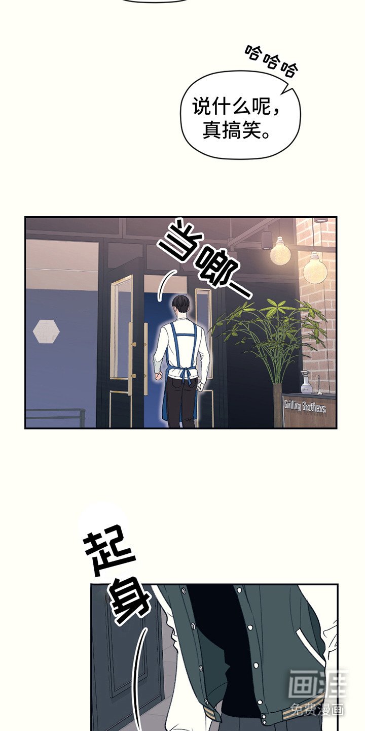 第5章：刁难
