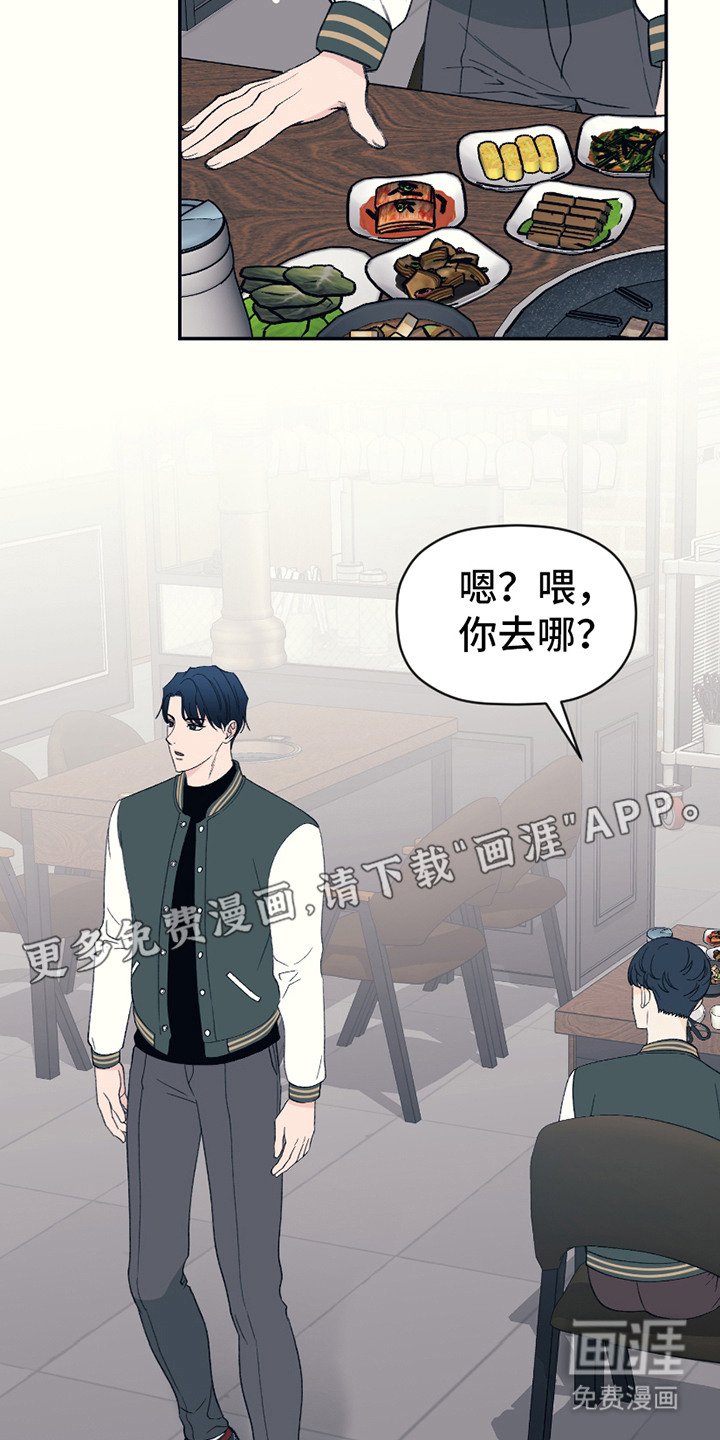 第5章：刁难