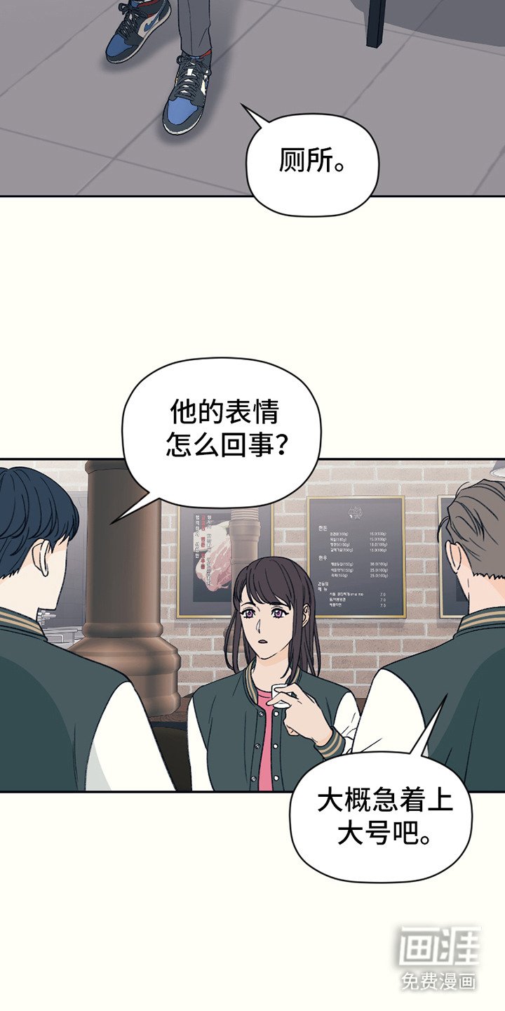 第5章：刁难