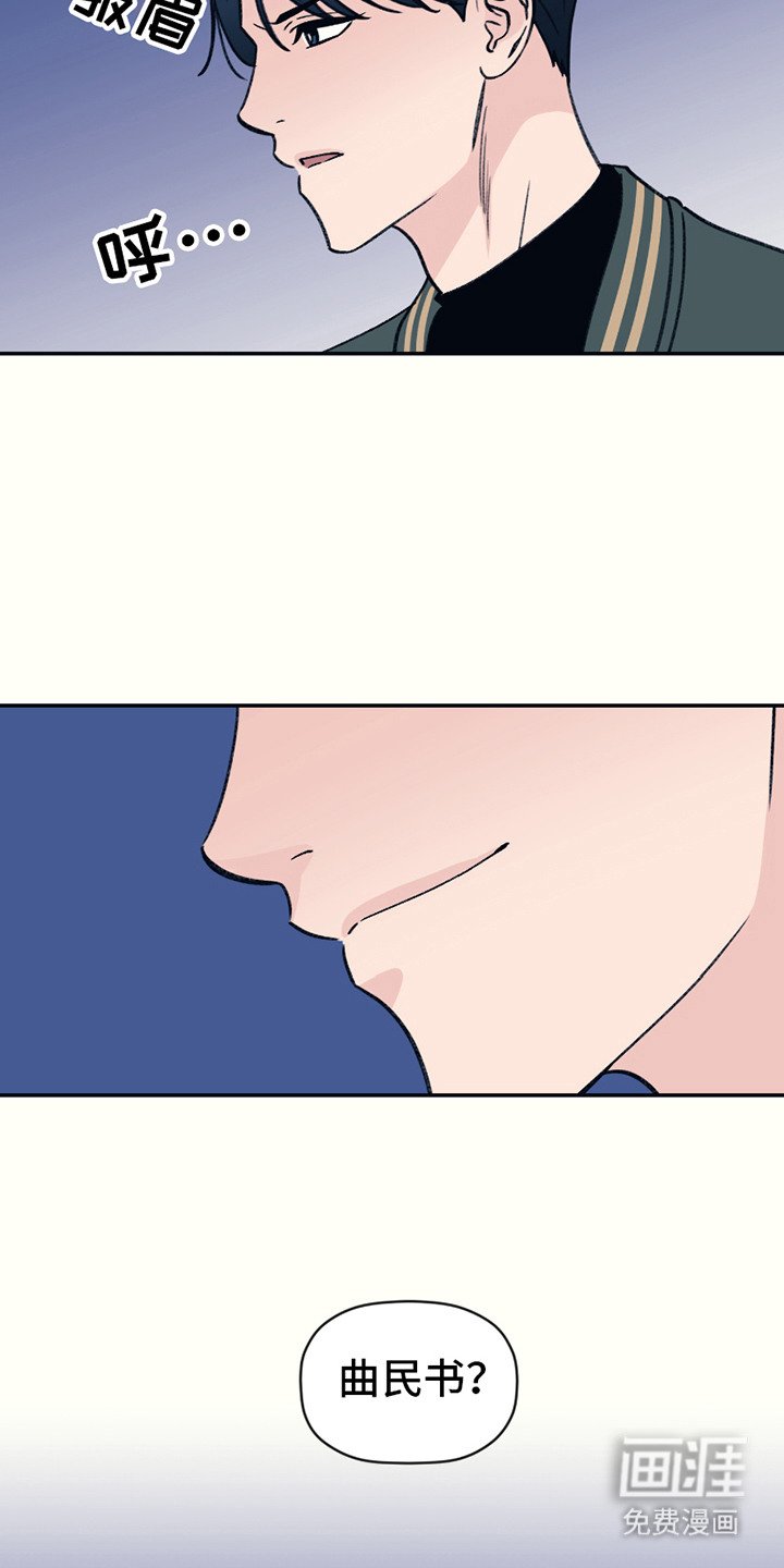 第5章：刁难
