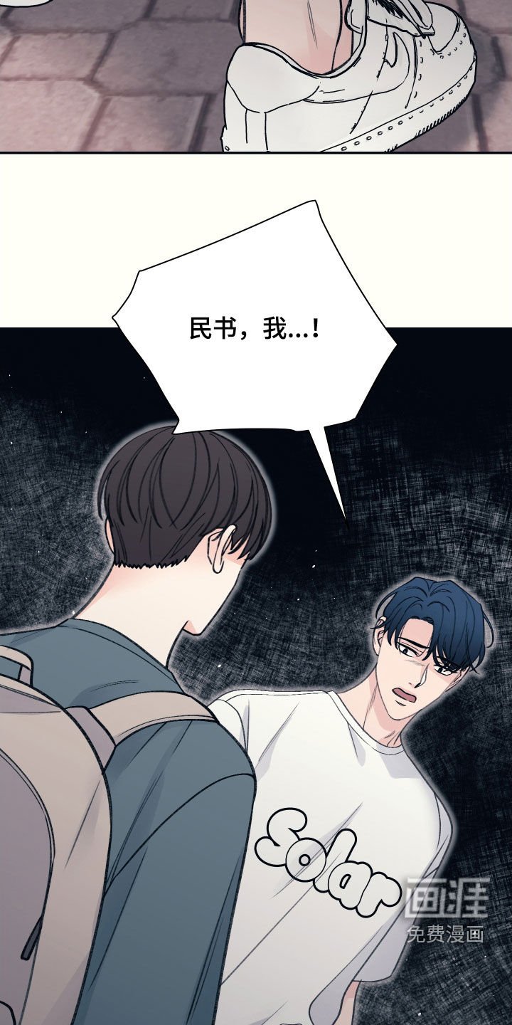 第50章：如果你爱我