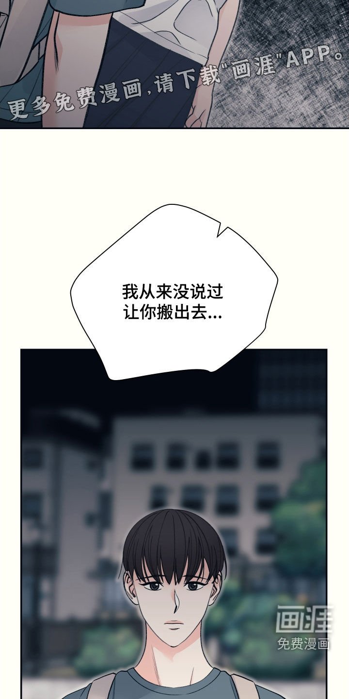 第50章：如果你爱我