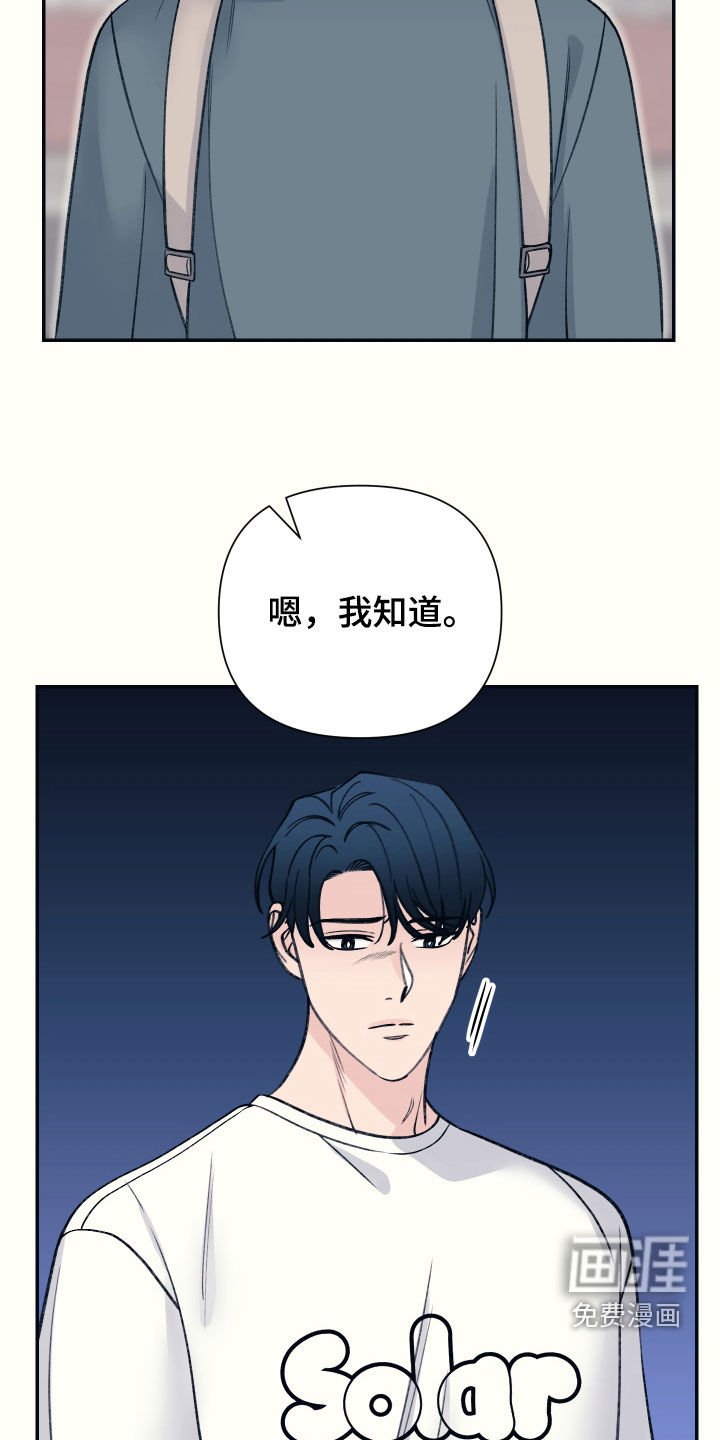 第50章：如果你爱我
