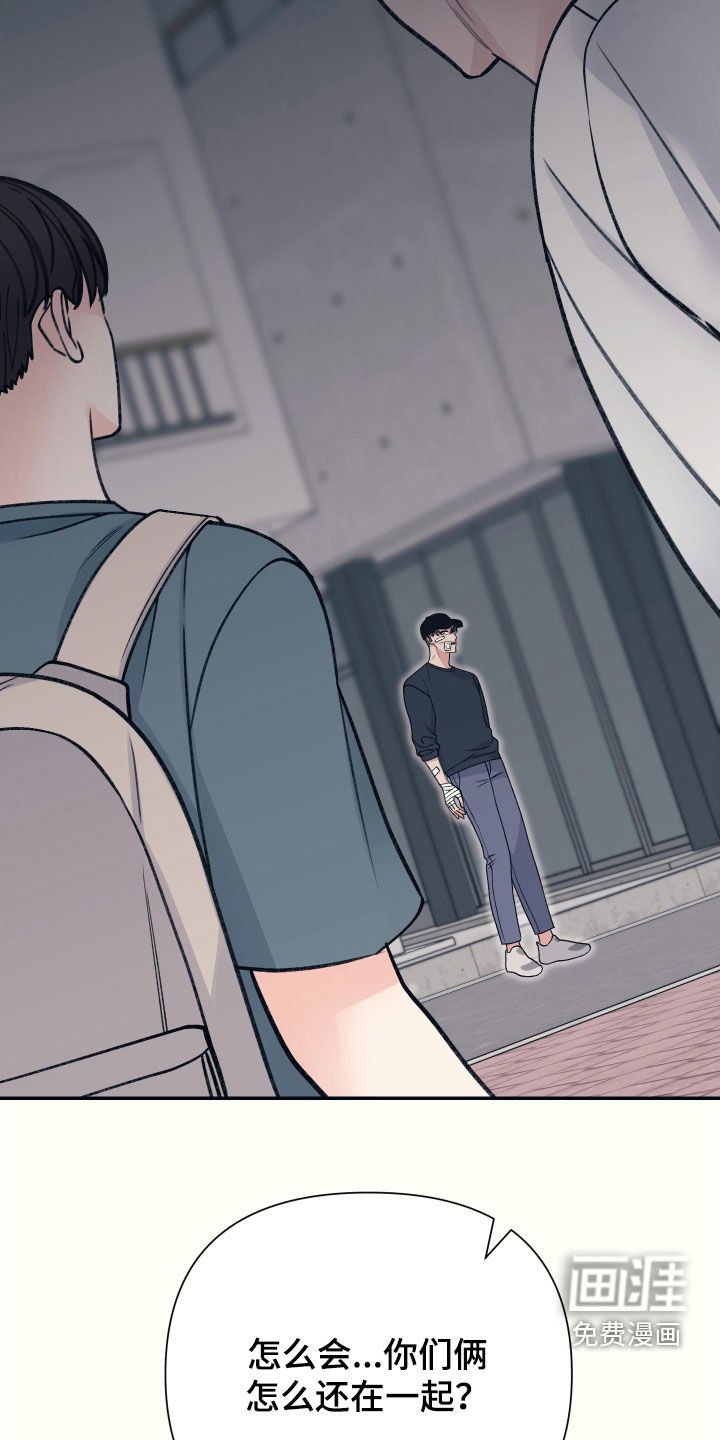 第50章：如果你爱我