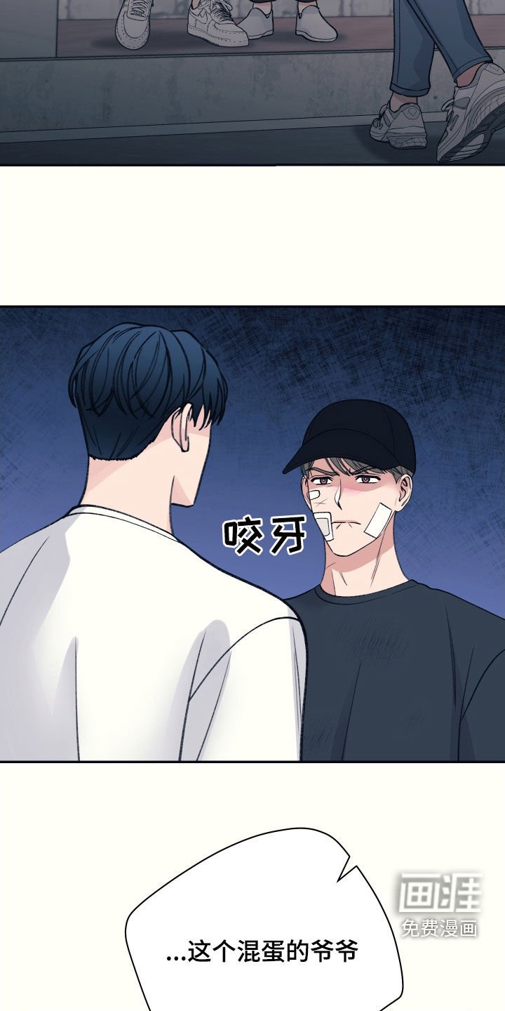 第50章：如果你爱我