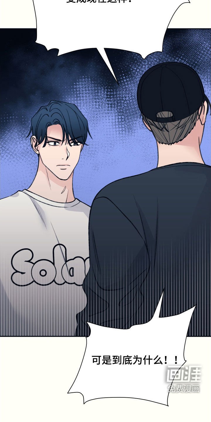 第50章：如果你爱我