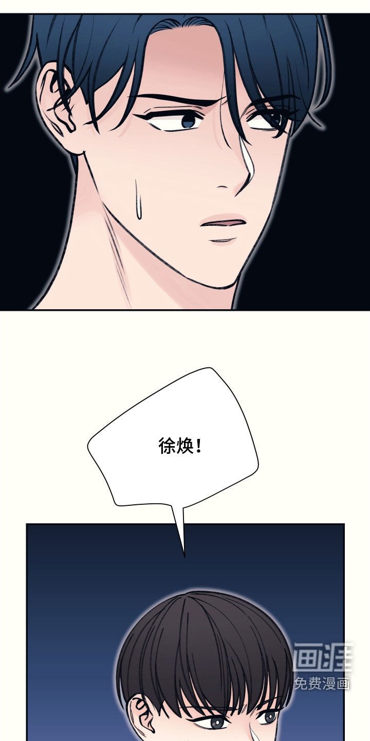 第50章：如果你爱我