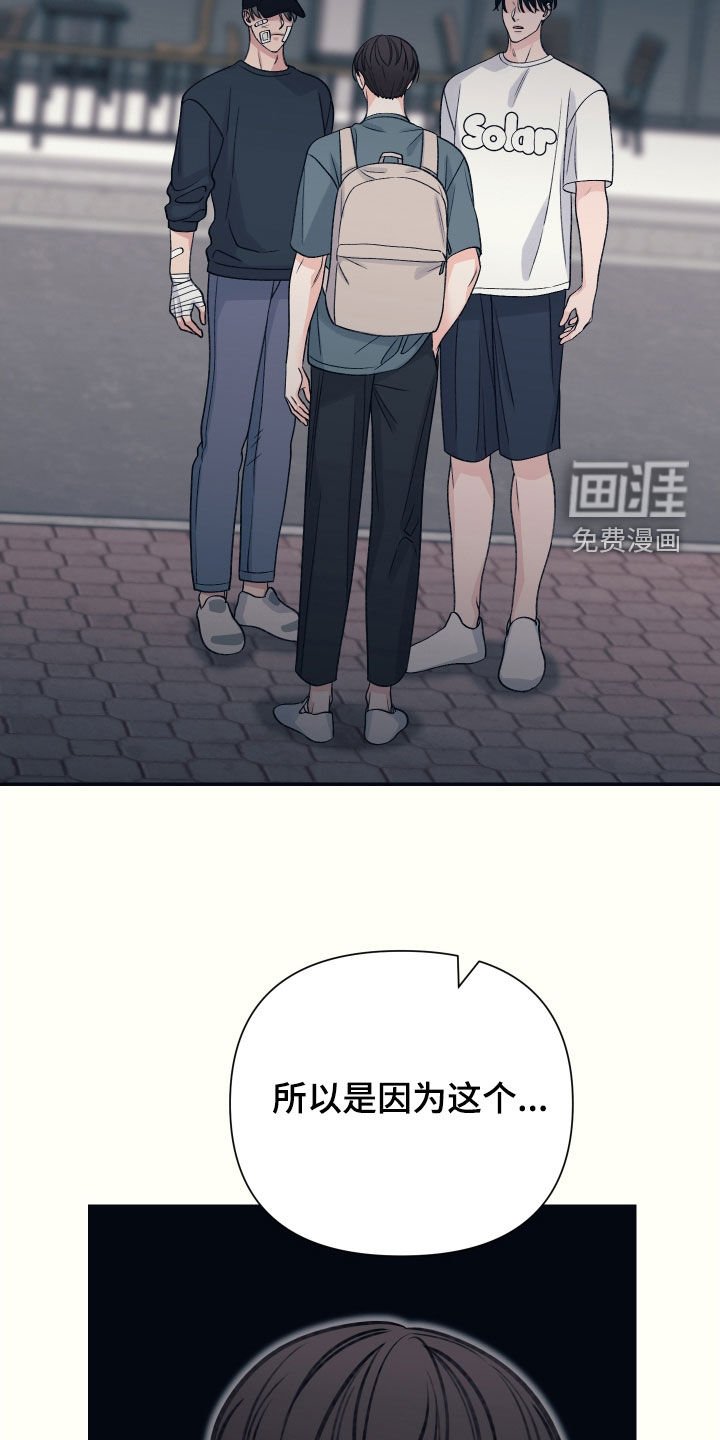第50章：如果你爱我