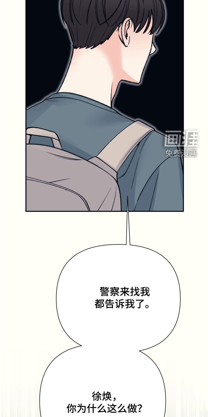 第50章：如果你爱我