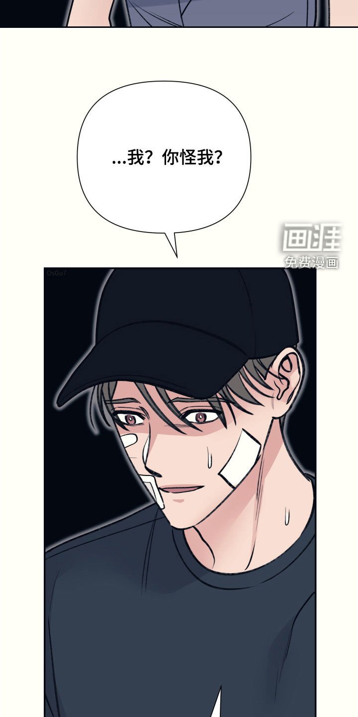 第50章：如果你爱我