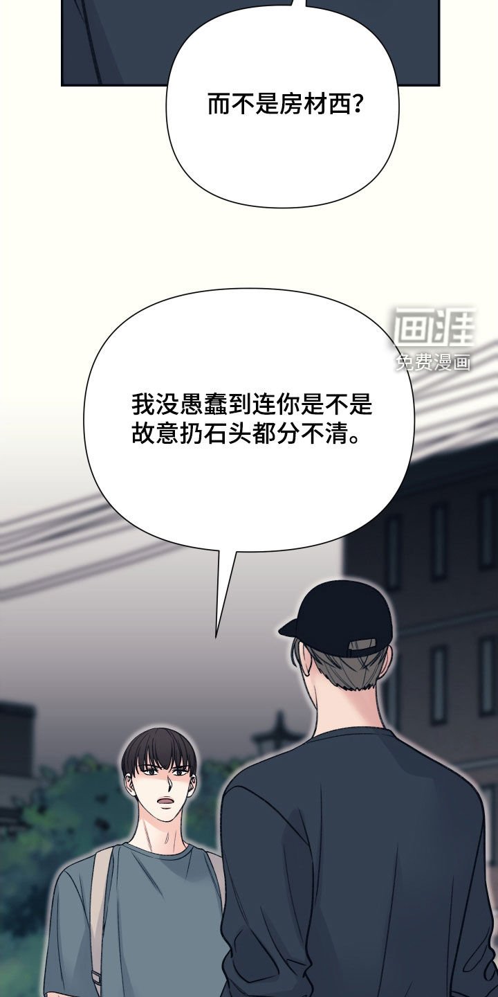 第50章：如果你爱我