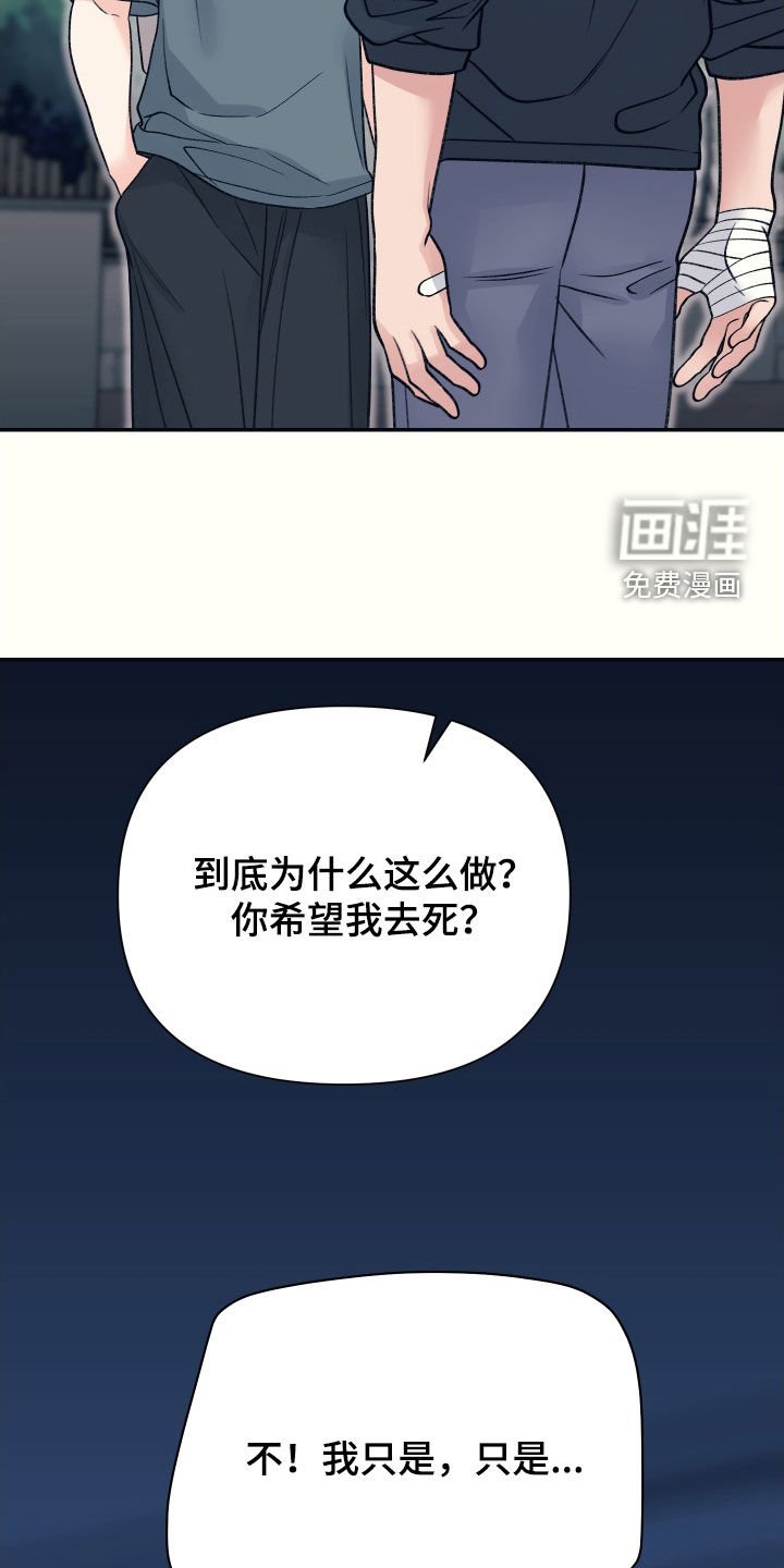 第50章：如果你爱我