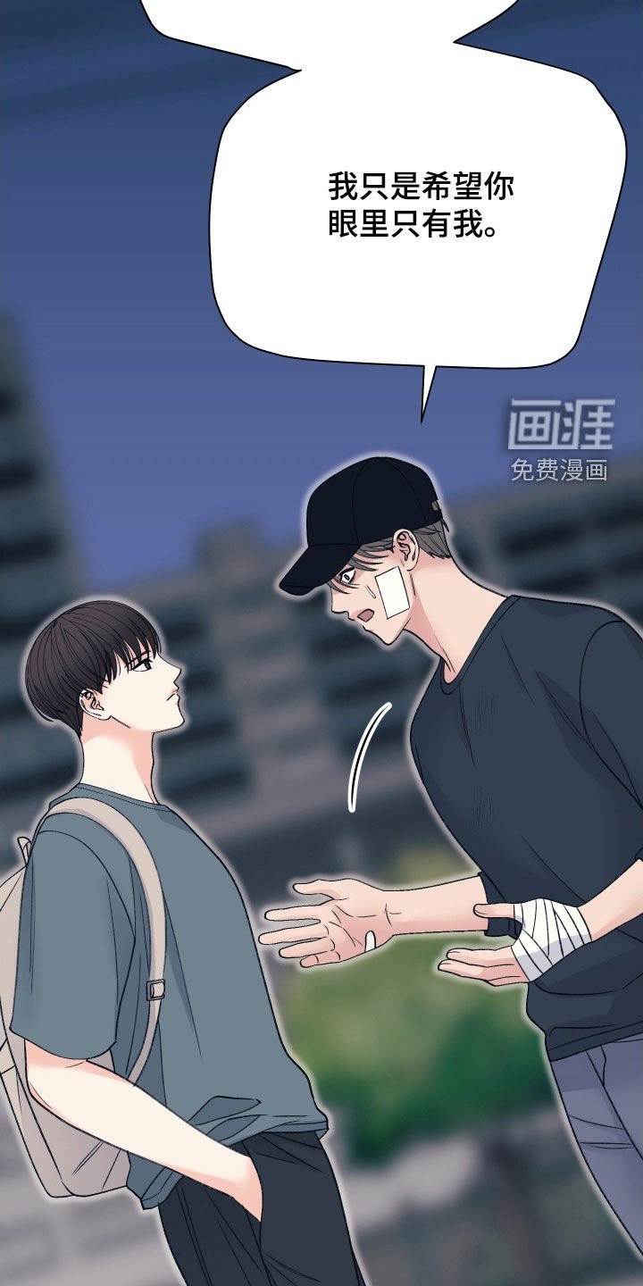 第50章：如果你爱我